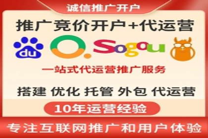 案例解读：SEM账户托管效果